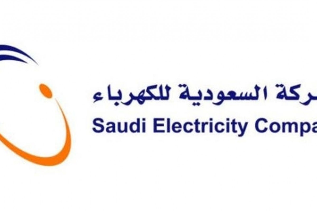 حصول العربي علي اعتماد من شركة الكهرباء